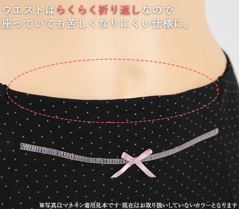 【2枚セット】極リラ 脚口らくらく 一分丈ショーツ M～LL (レディース パンツ 下着 綿 リラックス)