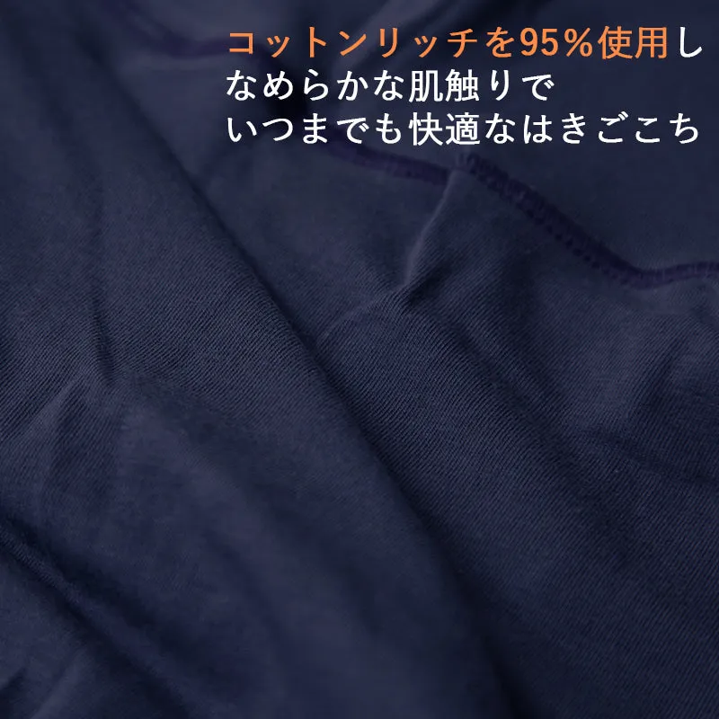 【2枚セット】極リラ 脚口らくらく 一分丈ショーツ M～LL (レディース パンツ 下着 綿 リラックス)